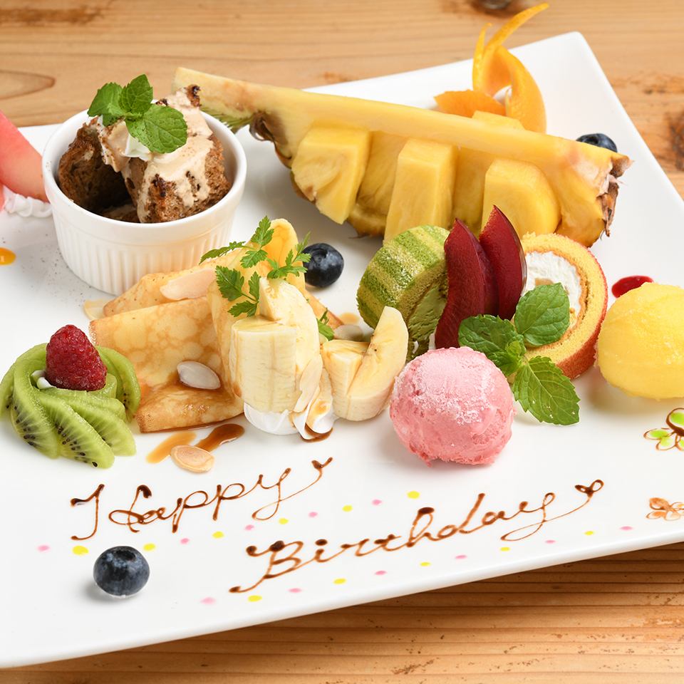 メッセージ入りデザートプレート♪誕生日以外のメッセージも対応