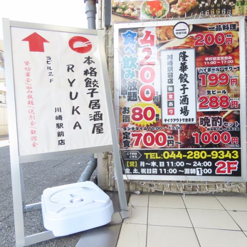 10種類を超える餃子で晩酌