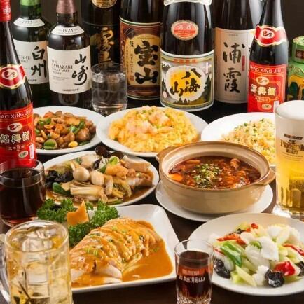 アラカルトも充実◎本格的な中華料理をお楽しみいただけます！