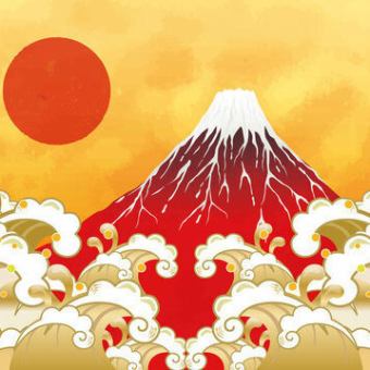 아카후지 코스〈요리 12품〉