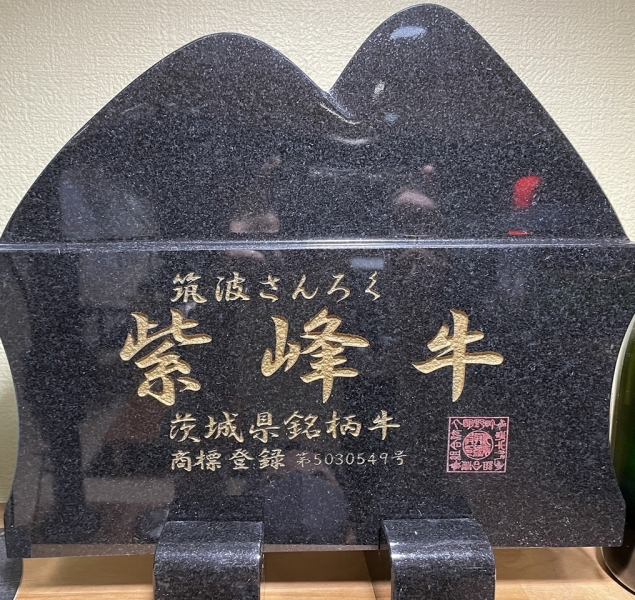 수량 한정 흑모 일본소【시미네규】를 먹을 수 있는 것은 지바·도쿄에서 “야키니쿠 술집 55”만!