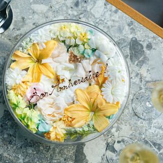 Anniversary｜ フラワープレート付きランチコース＜乾杯スパークリング＋窓際確約＞