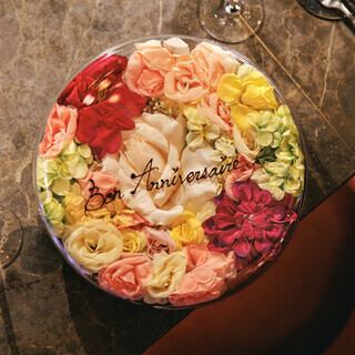 Anniversary｜フラワープレート付きディナーコース＜乾杯スパークリング＋窓際確約＞