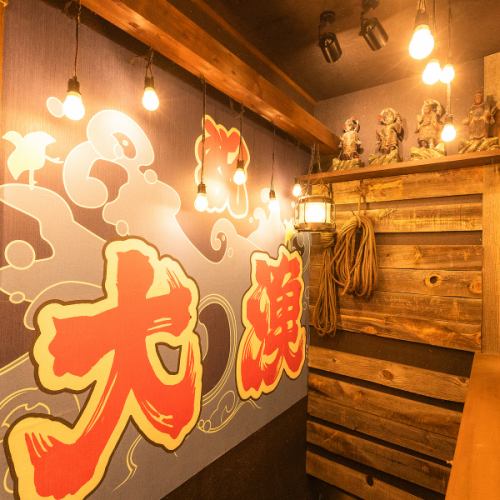 The interior resembles a lively fishing port!Remove the sliding doors to create a large hall where you can hold a large banquet♪