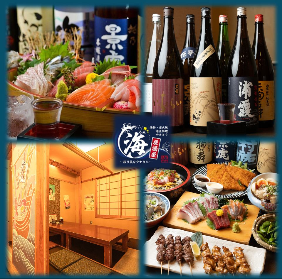 生簀の海の幸や焼き鳥、創作料理を楽しめる！コース料理もボリューム満点☆