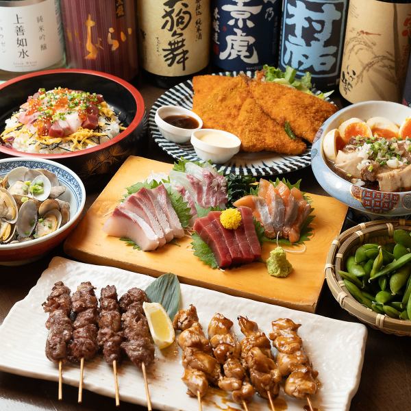 ＜人気No.1コース＞【定番♪宴会にも◎】刺身4点盛りなど全11品×2.5時間飲み放題付(生ビール込)5000円税抜