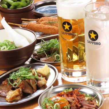 【西成コース】コスパ最強のスタンダード飲み放付き！！3,000円