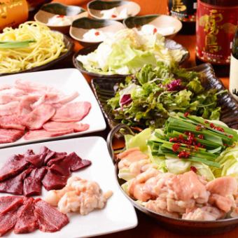 ［2時間飲み放題付］焼肉＆もつ鍋満足コース 各種ご宴会に◎ 5,000円(税込)要予約