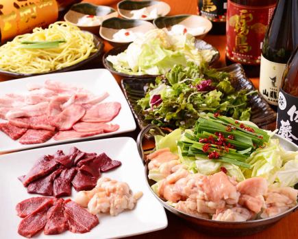 ［2時間飲み放題付］焼肉＆もつ鍋満足コース 各種ご宴会に◎ 5,000円(税込)要予約