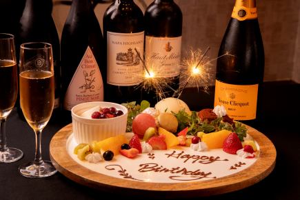 【席のみ予約】誕生日・記念日に！メッセージプレート1,650円