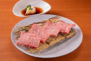 特上ハラミ（数量限定）