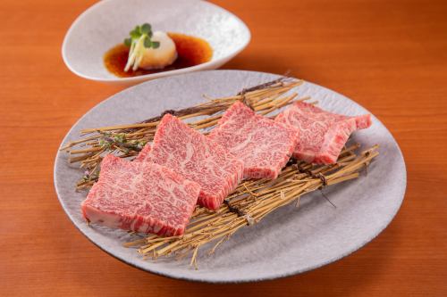 特上ハラミ（数量限定）