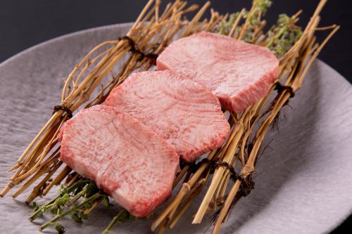 最高タン（２枚）