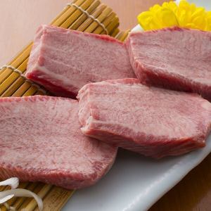 五臓の厚切りタン(3枚)