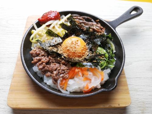 철 구이 비빔밥