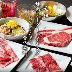 [Standard all-you-can-drink course] 1000 yen♪ *Photos are for reference only