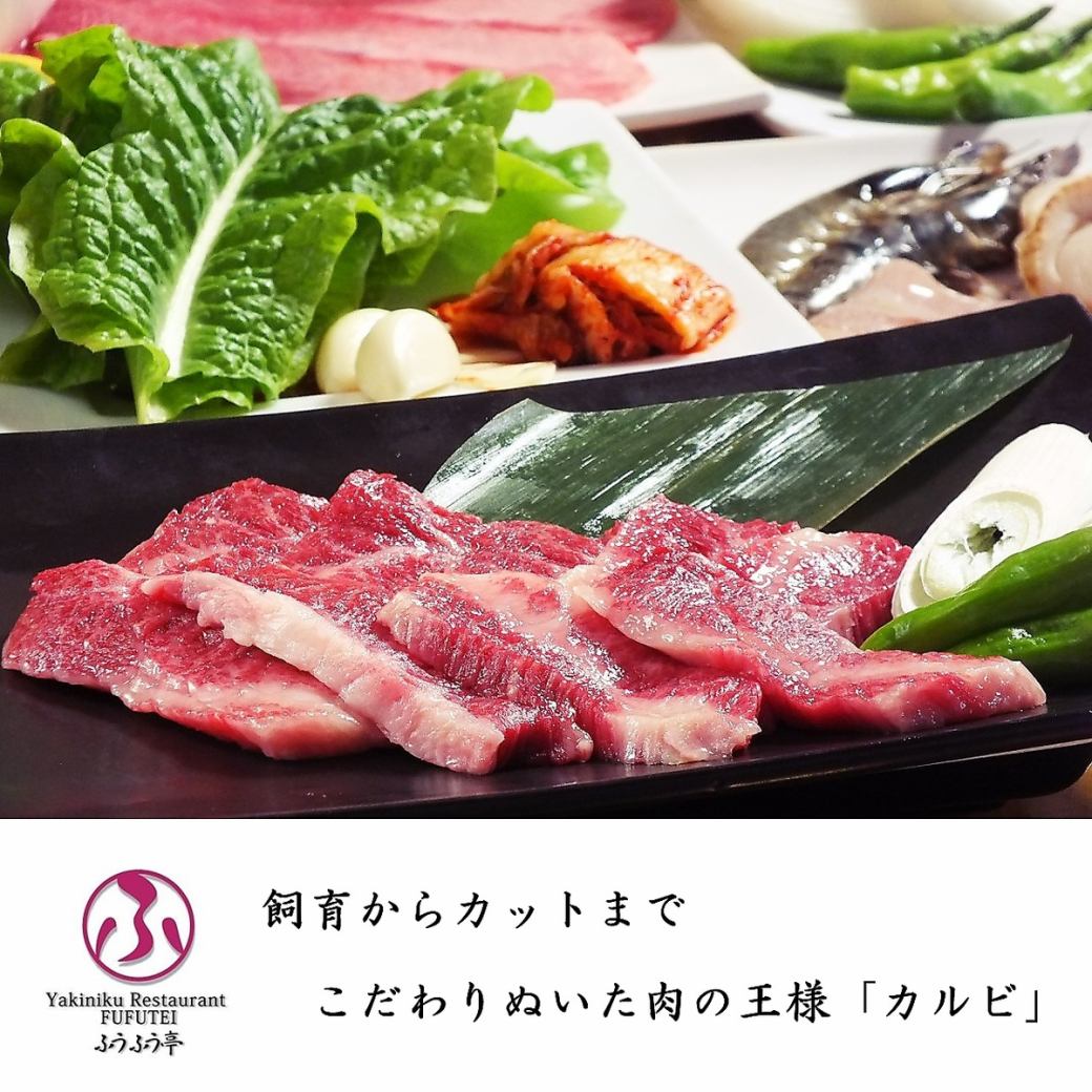 【烤肉】吃到饱2,682日元～！小学生吃到饱1,339日元♪