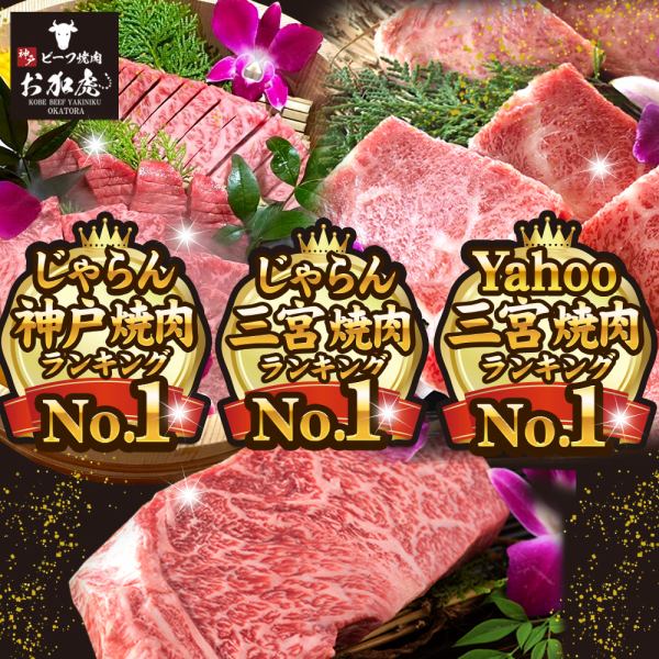 We also recommend the platter where you can enjoy different cuts of carefully selected wagyu beef!