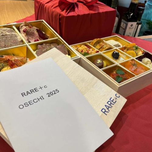 【數量限定】RARE+c 為慶祝 2026 年新年而推出的特別雙層新年禮盒≪36,000 日圓（含稅）≫