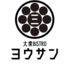 大衆BISTROヨウサン