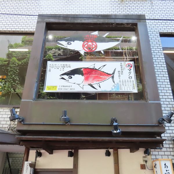 当店は目黒駅東口から徒歩約3分とアクセス良好。お一人様から大人数まで、幅広いシーンでご利用いただけます。貸切も可能で、プライベート感ある空間でゆったりお過ごしいただけます。美味しい料理とともに、心あたたまるひとときをお楽しみください。シーンに応じた柔軟な対応で、皆さまのご来店をお待ちしております。