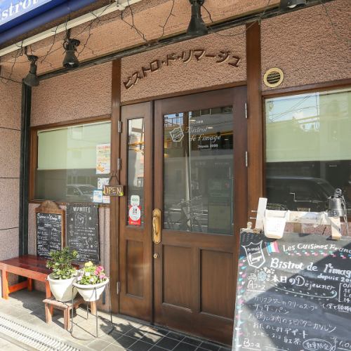 2 minute walk from Kyobashi Station
