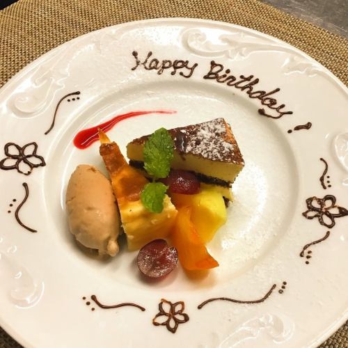 The feelings behind it are unmistakable