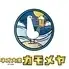 【宴会×貸切】ネオ大衆カモメヤ小山店
