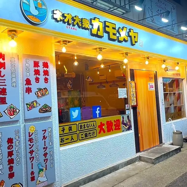 店内はもちろん、外から見ても来店しやすい明るい雰囲気にこだわりました。通常30名様、臨時席を出して最大35名様までの貸切も承ります◎