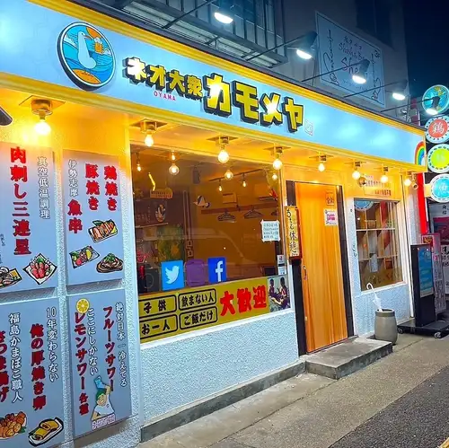 フロア貸切は、通常30名様、臨時席を出して最大35名様までのご宴会が可能です!TVも設置しており、スポーツ観戦やパーティなど様々な使い方でお楽しみいただけます。