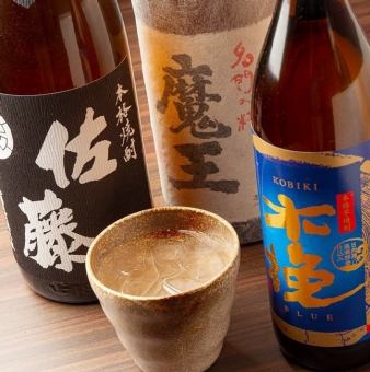 All you can drink for 90 minutes for 2000 yen! Beer OK for the first drink only♪