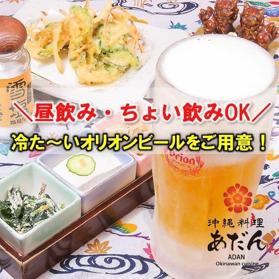 Enjoy authentic Okinawan cuisine ♪ Why don't you experience relaxation and healing in a spacious space !?