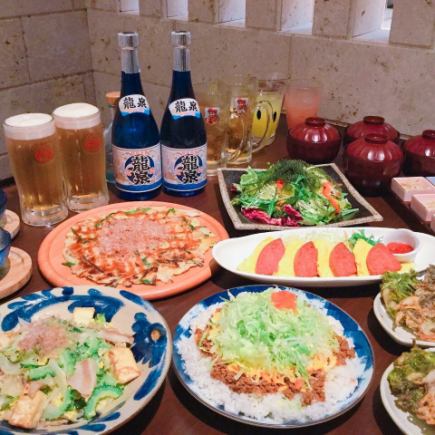 [2 hours all-you-can-drink included] Adan's satisfying 9-item banquet course 4,500 yen (tax included)