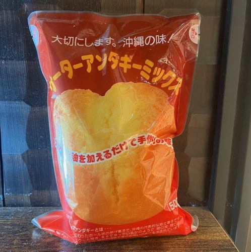 サーターアンダギーMIX
