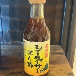 シークワーサーぽん酢