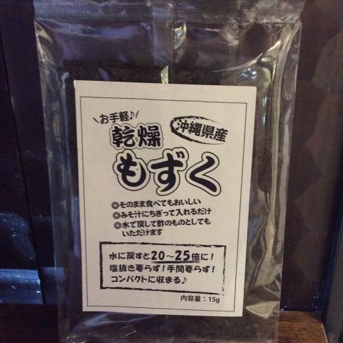 Dried mozuku seaweed