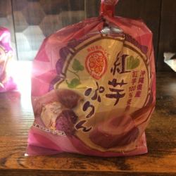しーちゃん紅芋ぷりん(3個入り)