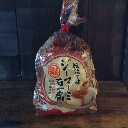 しーちゃんジーマーミー豆腐(3個入り)