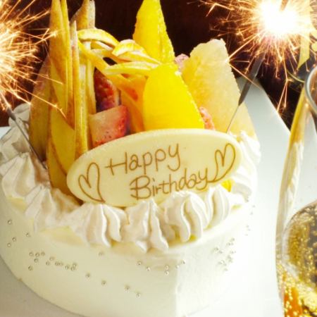 大切な人の笑顔が見たいから★心を込めたサプライズをお手伝い♪