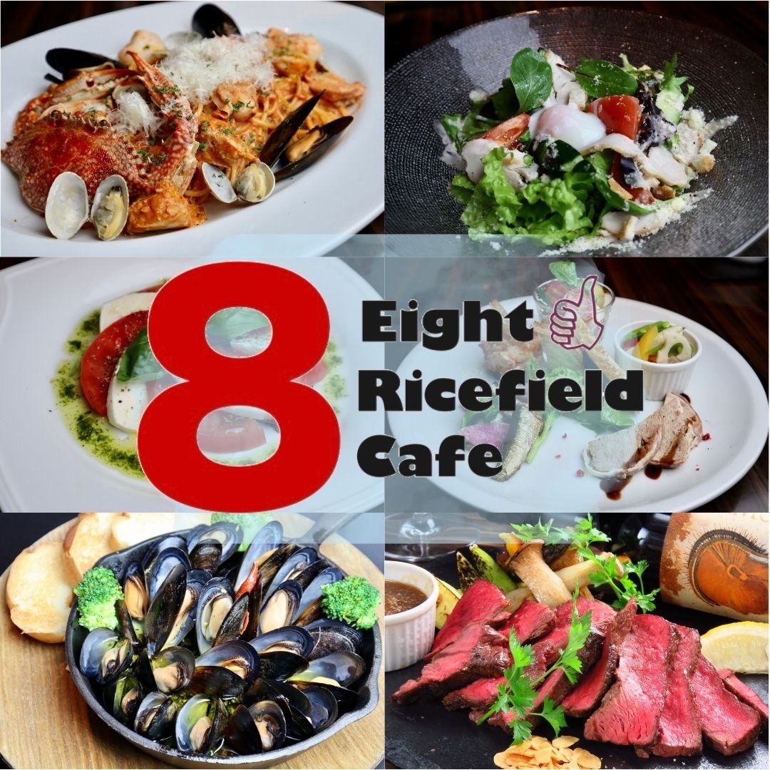 エイト・ライスフィールド・カフェ eight Ricefield cafe 札幌駅北口店