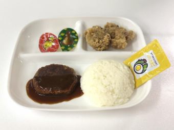 お子様ハンバーグセット