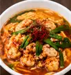 ホルモン辛麺