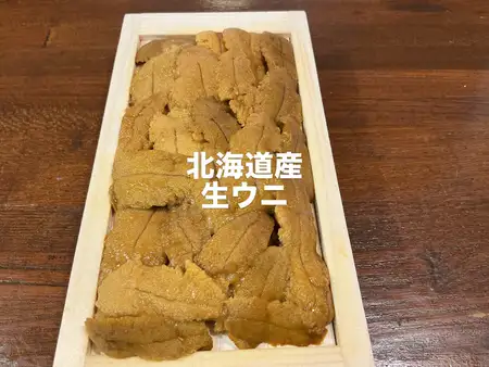 今日のおすすめは北海道産の生ウニです‼️