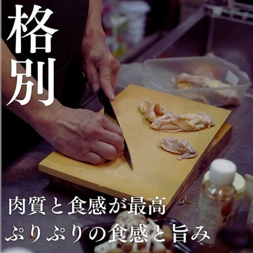 厳選されたお肉を当店で◎