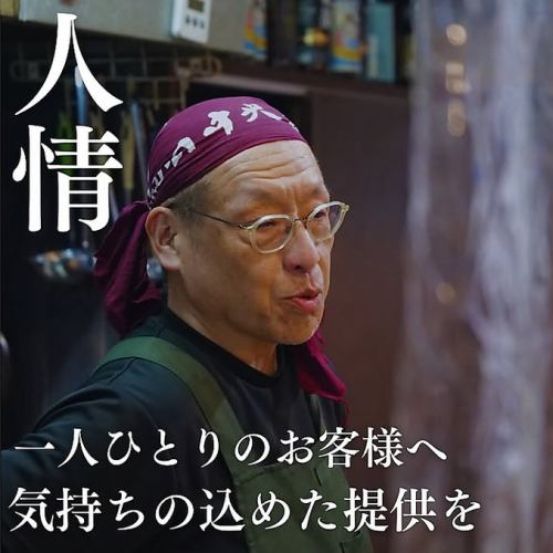 人の温もりが伝わる手仕込み料理◎