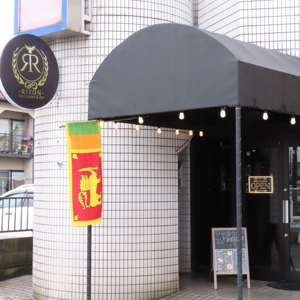 北坂戸駅から徒歩6分の好立地にある当店は、アクセスも抜群です。駅近なので、仕事帰りやお出かけのついでにお気軽に立ち寄っていただけます。美味しい料理と心温まるサービスを提供し、皆様のご来店をお待ちしております。気軽に入れる雰囲気の中で、楽しいひとときをお過ごしください！