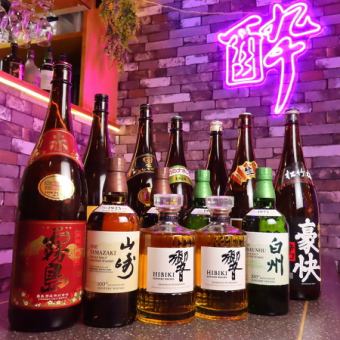 【60分鐘無限暢飲方案】盡情享受高杯酒、酸酒、雞尾酒等！