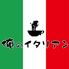 俺のフレンチ・イタリアン 心斎橋