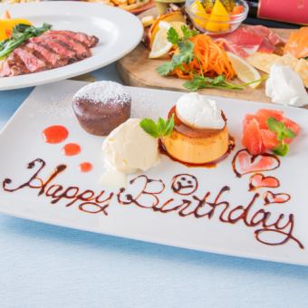 [Birthday/Anniversary] BeNe Anniversary Plan! Plan to enjoy precious time with your loved ones ☆ All-you-can-drink 3,000 yen