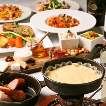 [All-you-can-drink included] Blissful melty cheese fondue plan